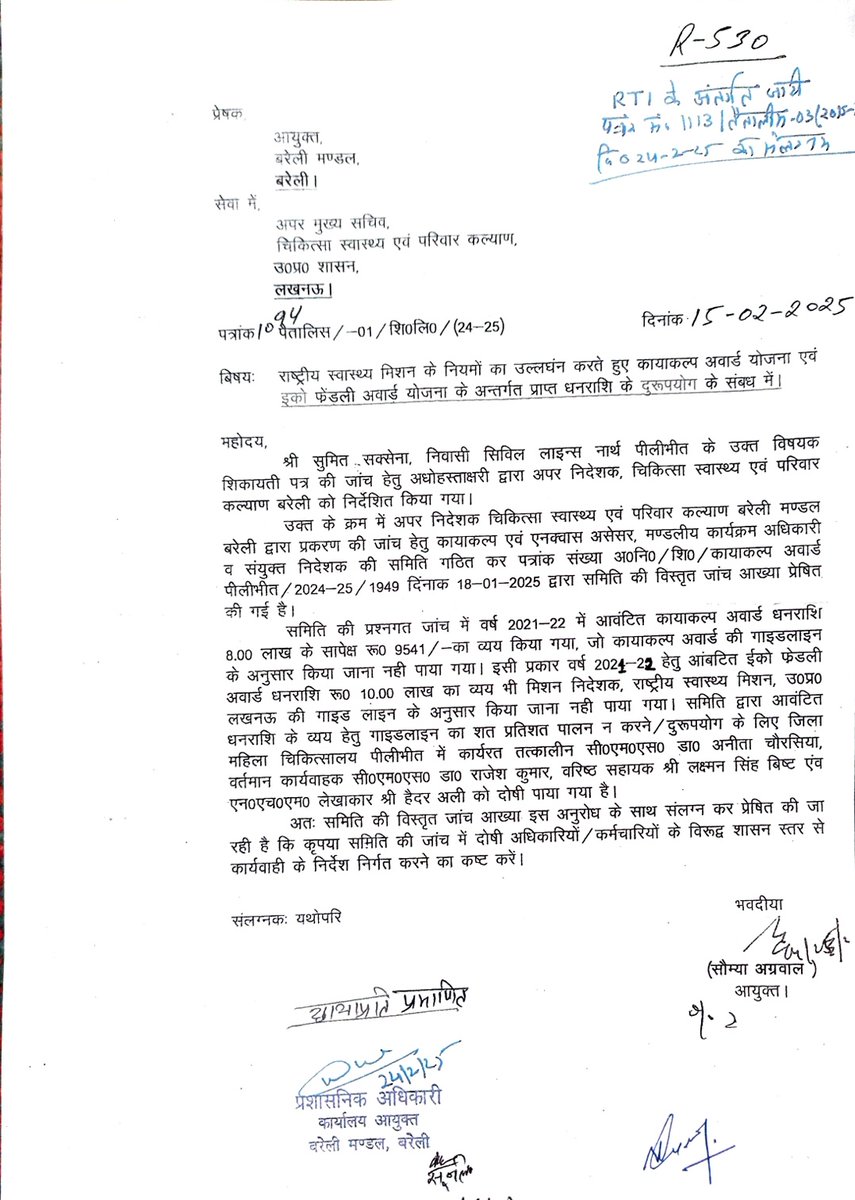 Sumit Sahay tweet media