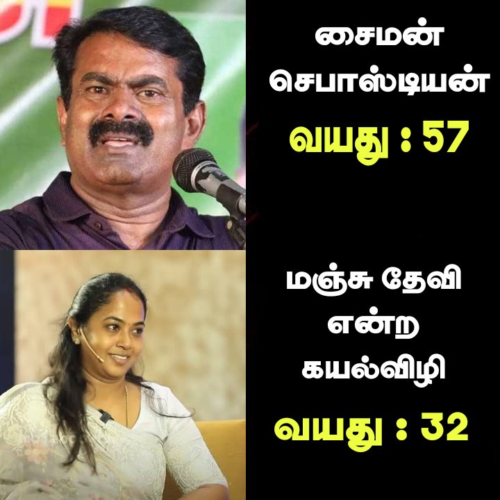 <a href="/pablo_twtz/">🅿️🅰️🅱️L🅾️ 🫶🫶</a> <a href="/Seeman4TN/">செந்தமிழன் சீமான்</a>