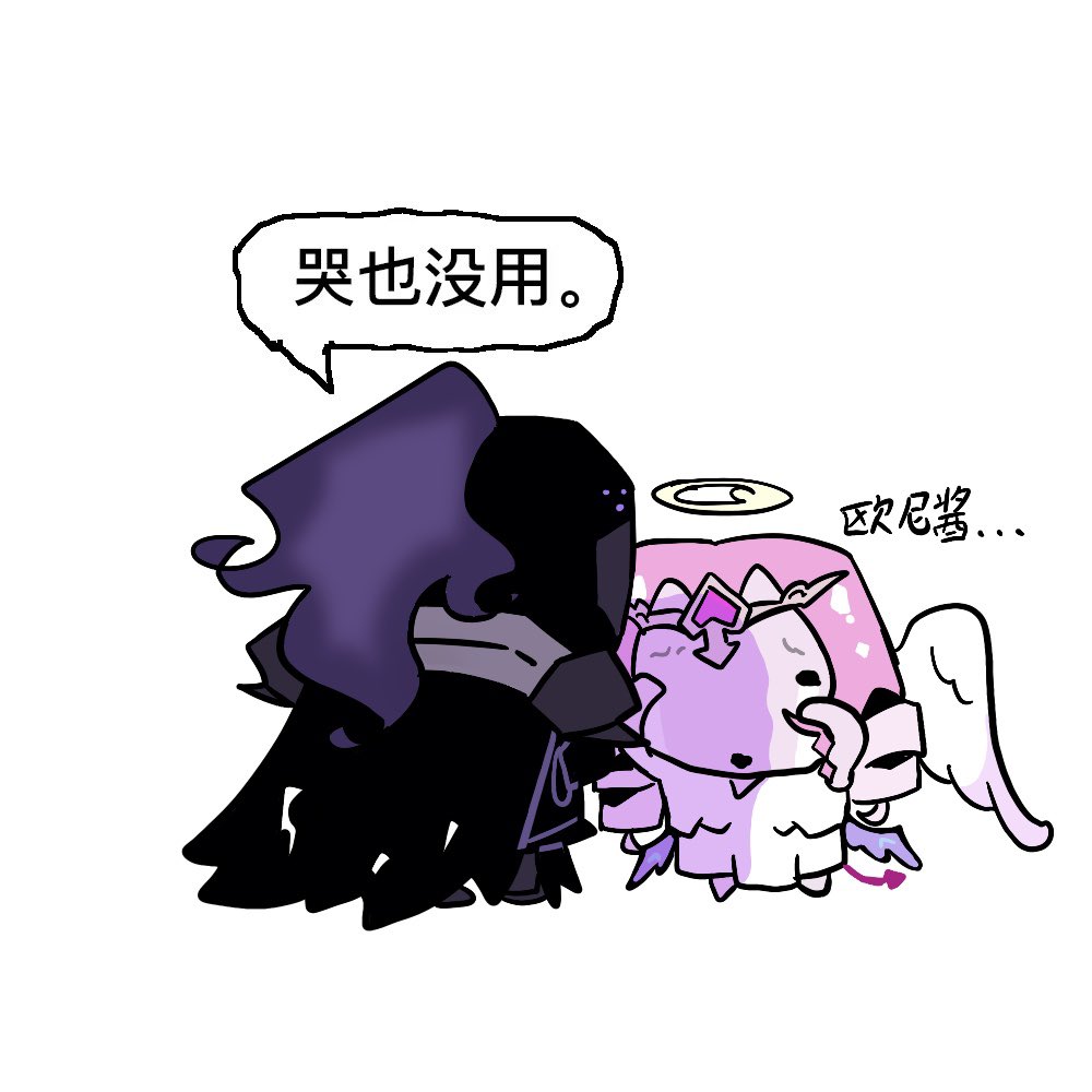 hagarx151701's tweet image. 哭也没用!(其实有用
#cookierunkingdom #silentsaltcookie #eternalsugarcookie