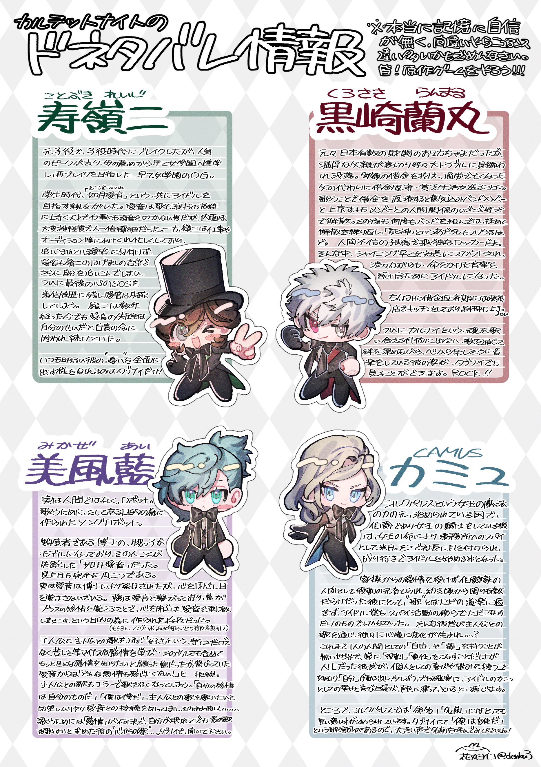 取引垢 R交換取引垢⚠️プロフィール、固定必見 (@rj16jjj) / X