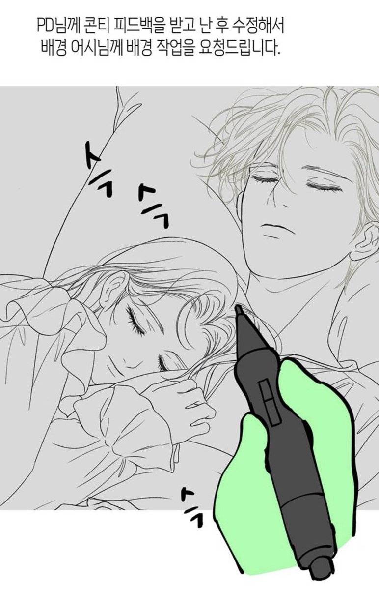 mooktty's tweet image. 이렇게 작화 비하인드 보는거 느무좋음
선화만으로 완벽한데 여기서 더  꾸몃고, 입체임