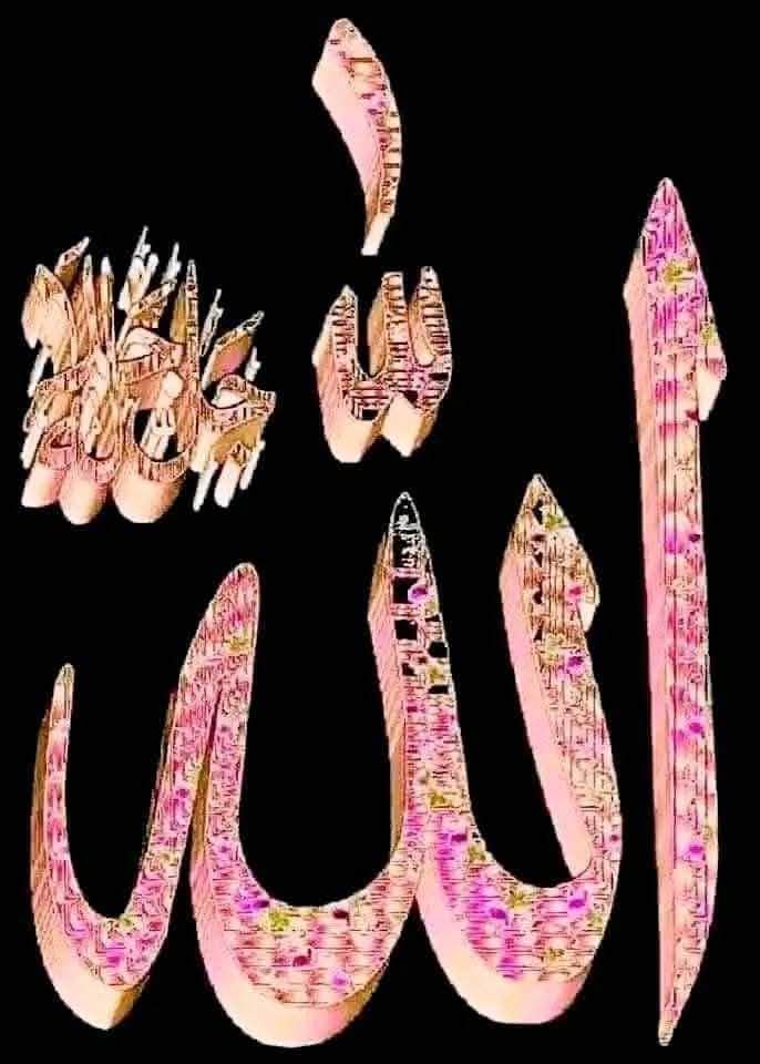♥️♥️♥️﷽💚السّلام علیکم!♥️♥️♥️
♥️میرے پیارے اللہ رب العزت ♥️ ہم خوش ہیں تیری رضا پر تیرے فیصلوں پر جو تو چاہے وہی عطا کر دے ہمیں صبر دے ہمت دے حوصلے بلندکر بےشک تو بخشنے والا رحمان و رحیم ہے ہم سب کی بخشش فرمااے اللہ ہم تیری ہی عبادت کرتے ہیں اور تجھ ہی سے مدد مانگتےہیں آمین