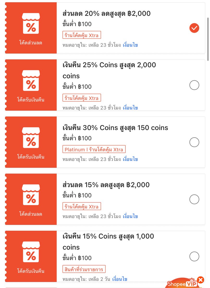 friendlyxstore's tweet image. SHOPEE PAYDAY ทุกวันที่ 25 🛒
โค้ดพิเศษมาแล้วค้าบ ใช้ได้กับทุกสินค้าทางร้าน สินค้าพร้อมส่งสามารถกดได้เลยนะคะ ของมีจำกัดคับ
เก็บโค้ด : s.shopee.co.th/8KemhtVS6D
พิกัดร้าน : s.shopee.co.th/1LV2N0eUe8