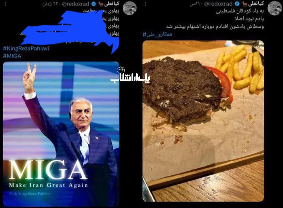 ZMqdsy's tweet image. پهلوی یعنی خباثت و بی رحمی
پهلوی یعنی مزدوری اسرائیل برای پادشاهی
پهلوی یعنی وابستگی به اجنبی
زمانی انگلیس
زمانی آمریکا
امروز اسرائیل کودک کش