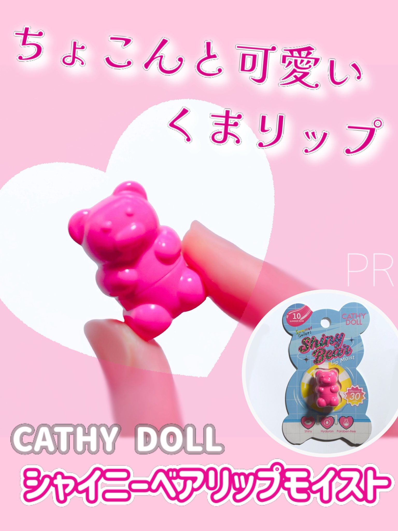 peony ピオニー ノベルティ 猫ちゃんミニバッグ リップ03 セット Rina on X: 