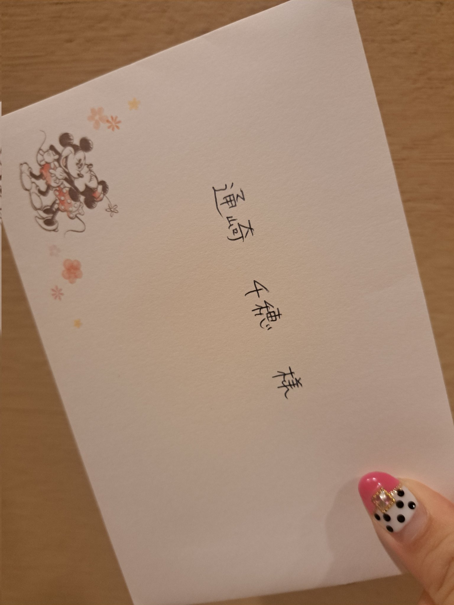 私からの手紙 517qDEa23kL._SL500_.jpg