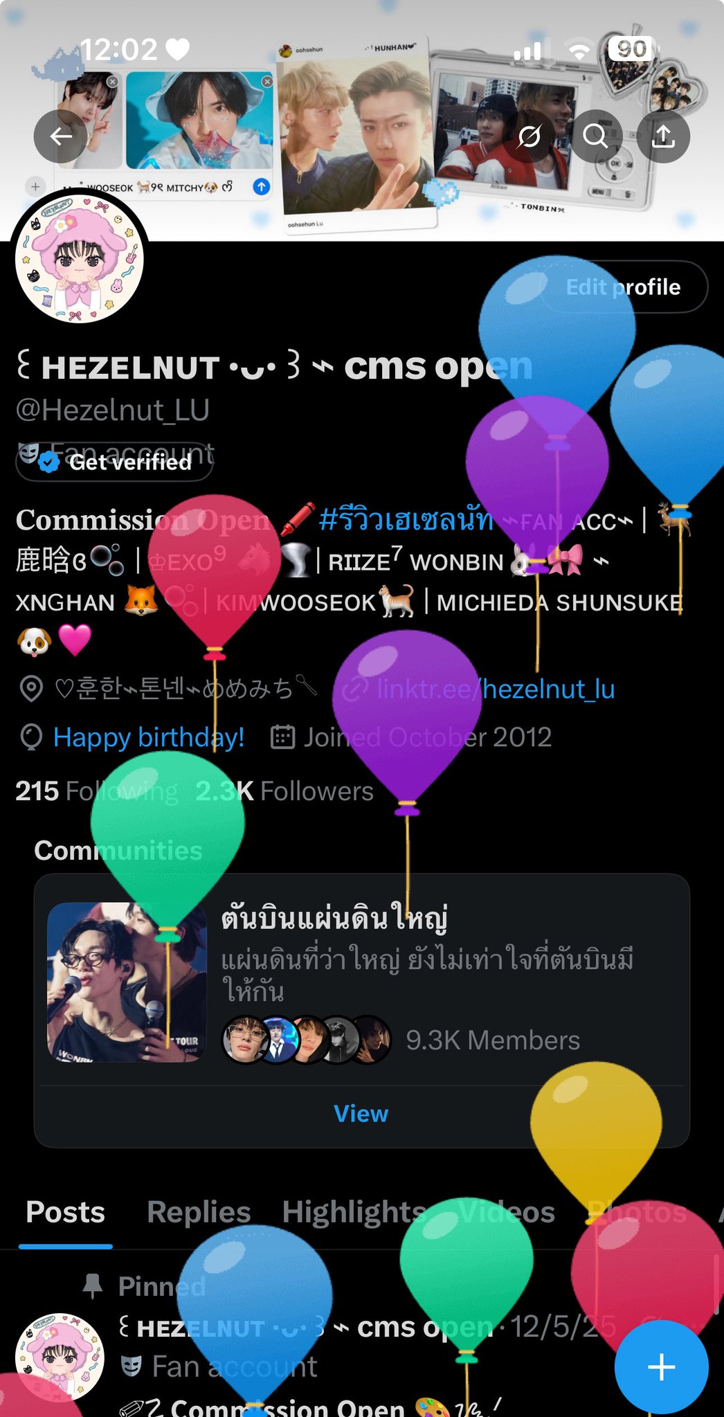 mi໒꒰ྀི∩˃ ᵕ ˂∩꒱ྀི১ ໒꒰ྀིᵔ ᵕ ᵔ ꒱ྀི১💗