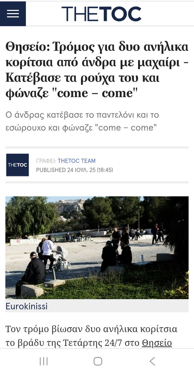Μαρια Καλαντζη tweet media
