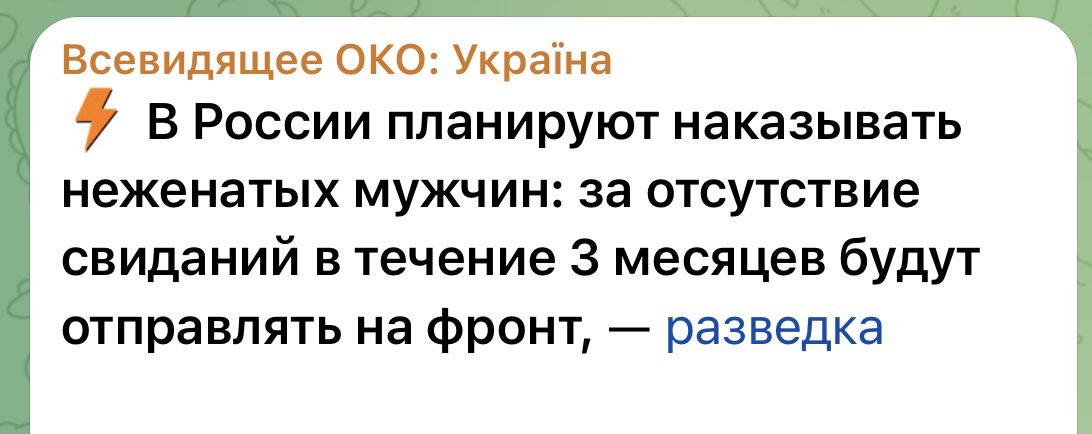 Loshad's tweet image. Мужики, алярм, разведка свинорейха докладывает суперсекретные данные, над которыми народ в телеге ржал еще неделю назад. Можно начинать панику и бегать