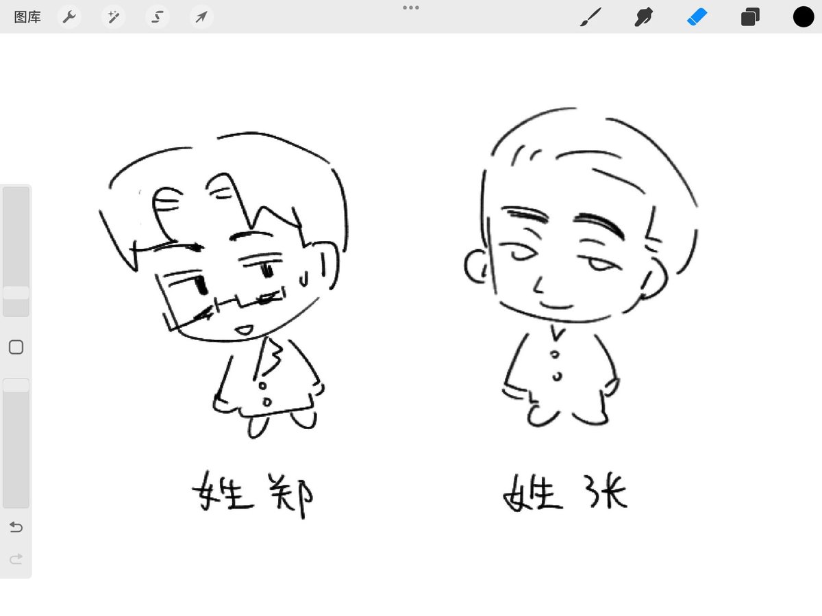 double_blank_'s tweet image. #humanzied
不敢打全名，第一太小众了，第二害怕被秘密警察抓走