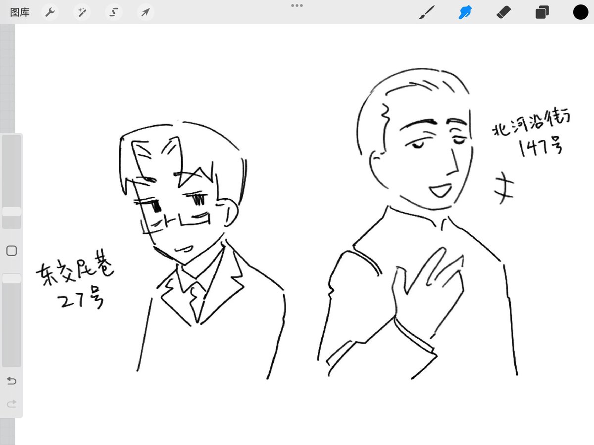 double_blank_'s tweet image. #humanzied
不敢打全名，第一太小众了，第二害怕被秘密警察抓走