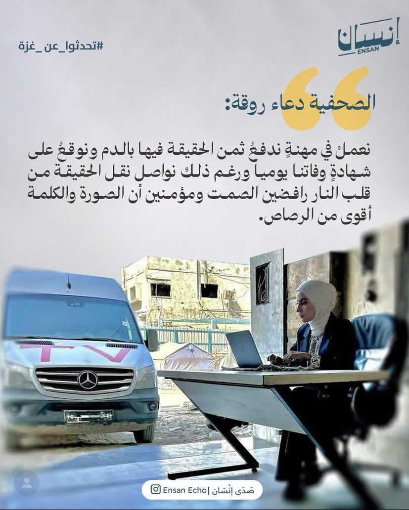 doaadoaad4's tweet image. مستمرين