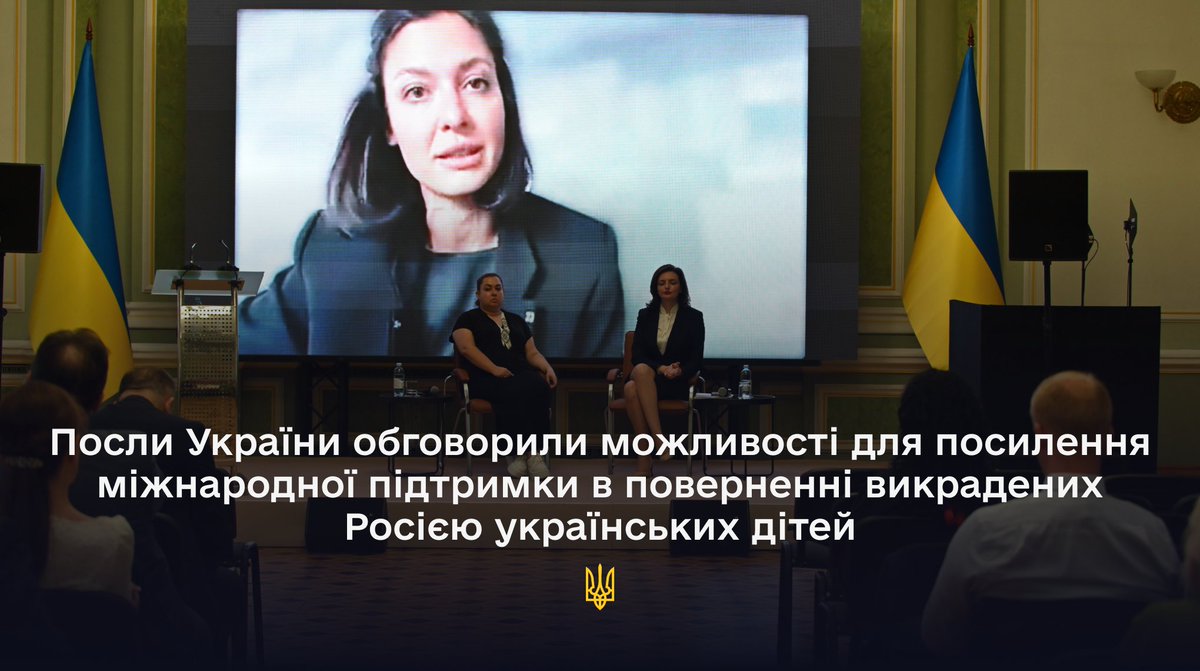 APUkraine's tweet image. У Києві під час наради керівників закордонних дипломатичних установ України відбулася пленарна сесія, присвячена темі депортації, примусового переміщення та викрадення Росією українських дітей.
Докладніше: bit.ly/470dvZE