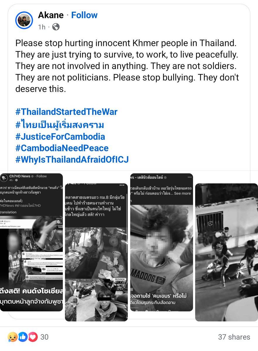 VongdudeJason's tweet image. Cambodian people who work in Thailand with the hope of making ends meet &amp;amp; support their family by sending money home . . . are facing severe discrimination, abuse &amp;amp; violence ( from slaps to much more . . . ) by their inhumane Thai abusers . . .