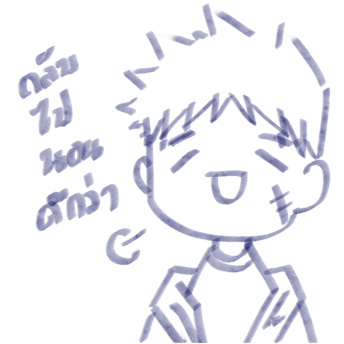 MuchCha_DT's tweet photo. /เห็นท่าเต้น

/คริสในใจ https://t.co/DuRIPF6pxu
