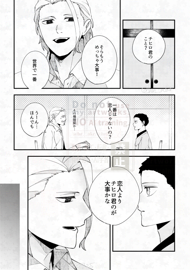 hr__akr's tweet image. ※謎軸柴チヒ