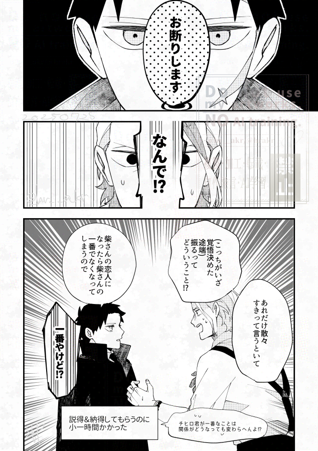 hr__akr's tweet image. ※謎軸柴チヒ