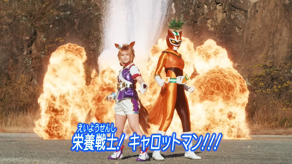 MaruMalandra's tweet image. WHY DID NOBODY TELL ME THEY MADE AN OFFICIAL LIVE ACTION UMA MUSUME TOKUSATSU WITH A SONG BY HIRONOBU KAGEYAMA??? AND LIVE ACTION BIKO PEGASUS???
(there's a full MV, a teaser, and a full 20 minute episode!?!?)