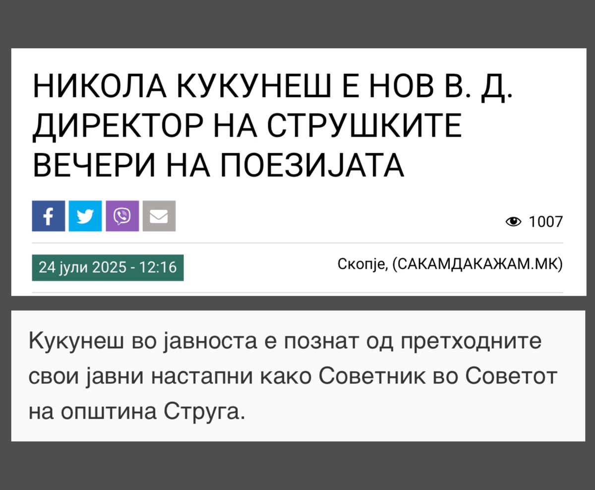 forty_tw0's tweet image. Еј абе мечиња се сеќавате кога бламиравте на тл и глумевте сериозни поетски познавачи и како такви сметавте дека Дарко Лешоски не бил соодветен избор за директор?
Ах fun times...