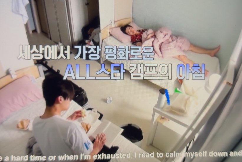 รักการอ่าน                 รักการนอน