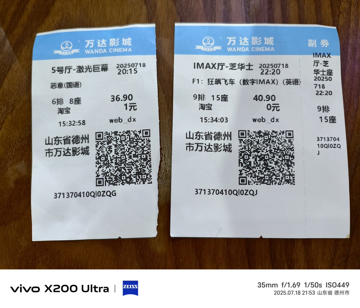 Chiyuyu520's tweet image. 个人影评：
F1：没话说 OST好听 不看IMAX可以去跳楼了
长安的荔枝：开头屎结尾不错 片尾曲好听 占着IMAX排片有点傻逼
罗小黑战记2：作为国产动画够出色了，不要求什么 值回票价
南京照相馆：我不黑中国，不评价了
恶意：类似默杀的玩意，但超越不了默杀。反转来反转去的经常看这种套路会觉得有点无聊