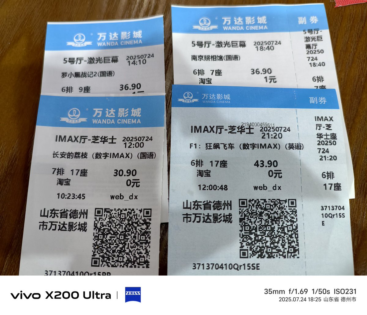 Chiyuyu520's tweet image. 个人影评：
F1：没话说 OST好听 不看IMAX可以去跳楼了
长安的荔枝：开头屎结尾不错 片尾曲好听 占着IMAX排片有点傻逼
罗小黑战记2：作为国产动画够出色了，不要求什么 值回票价
南京照相馆：我不黑中国，不评价了
恶意：类似默杀的玩意，但超越不了默杀。反转来反转去的经常看这种套路会觉得有点无聊