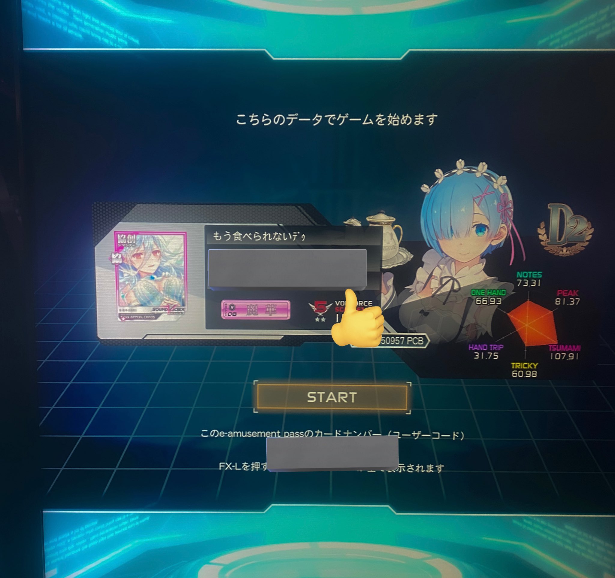 チョコに込めた愛情 天音　PR 上位賞 2023.2.11 sat】 Valentine Special Live ~恋音~ @池袋ONLY YOU
