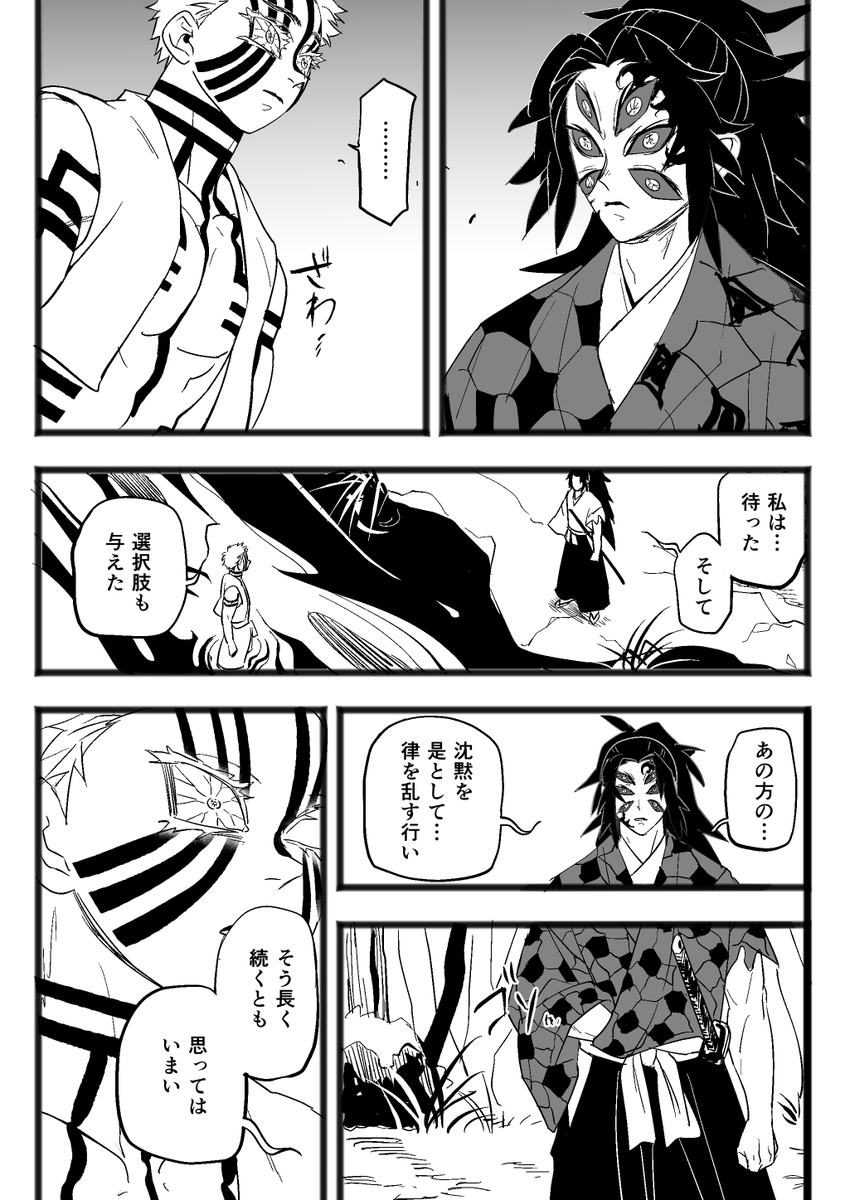 (3/6) 