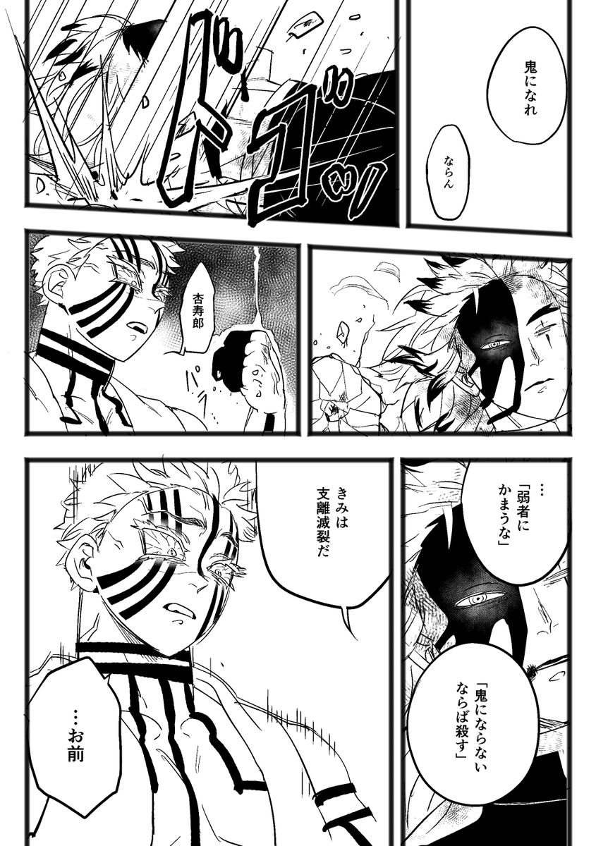 (4/6) 