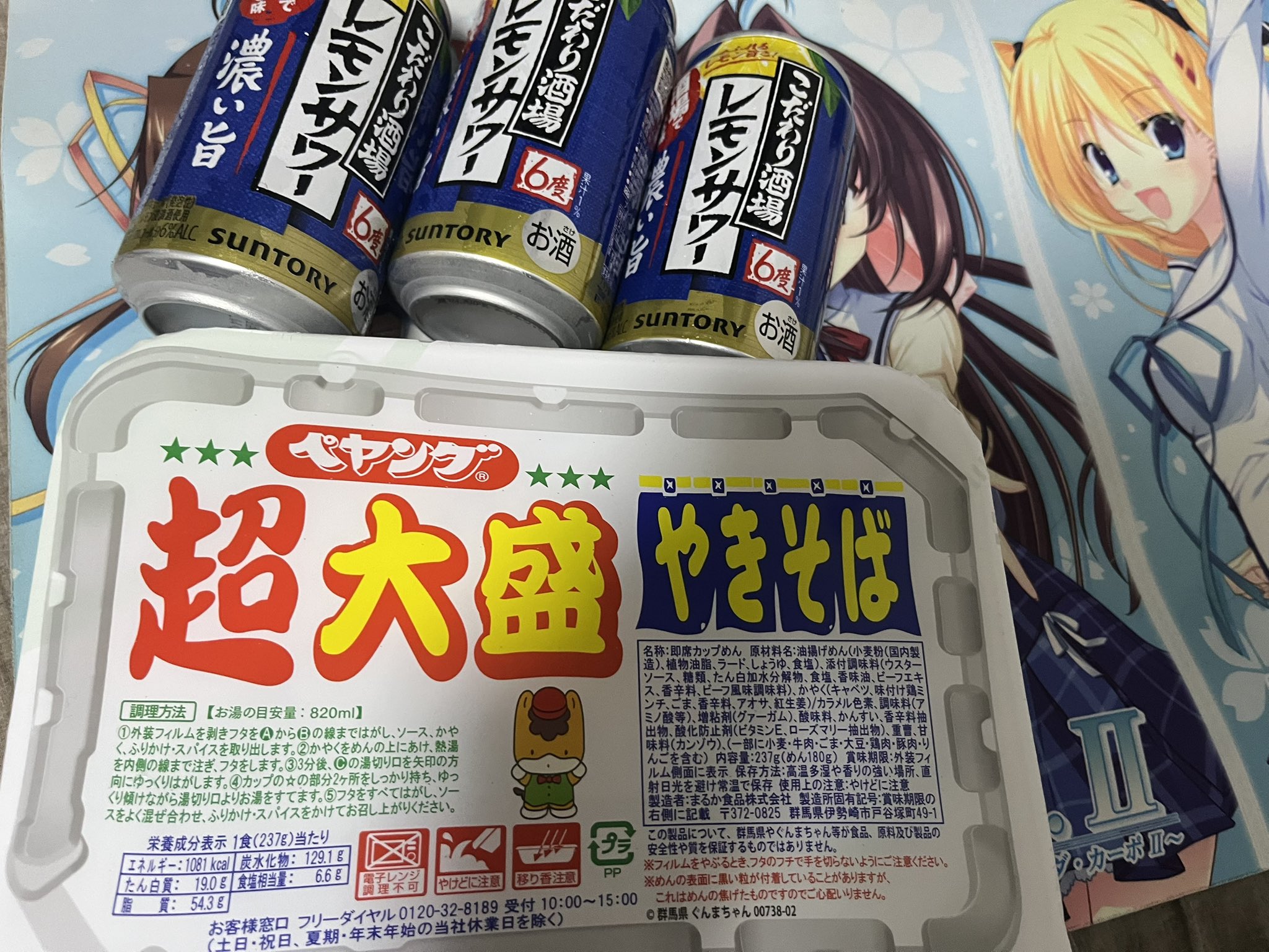 孤高のカトレア 駿河屋 - 【買取】DC3/W18-067R[RRR]：(ホロ)孤高のカトレア