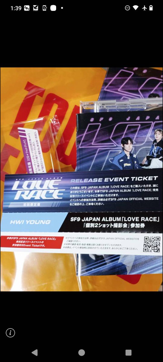 SF9 LOVE RACE インソン ツーショット 個別2ショット撮影 リリイベ SF9 LOVE RACE インソン ツーショット 個別2ショット撮影会