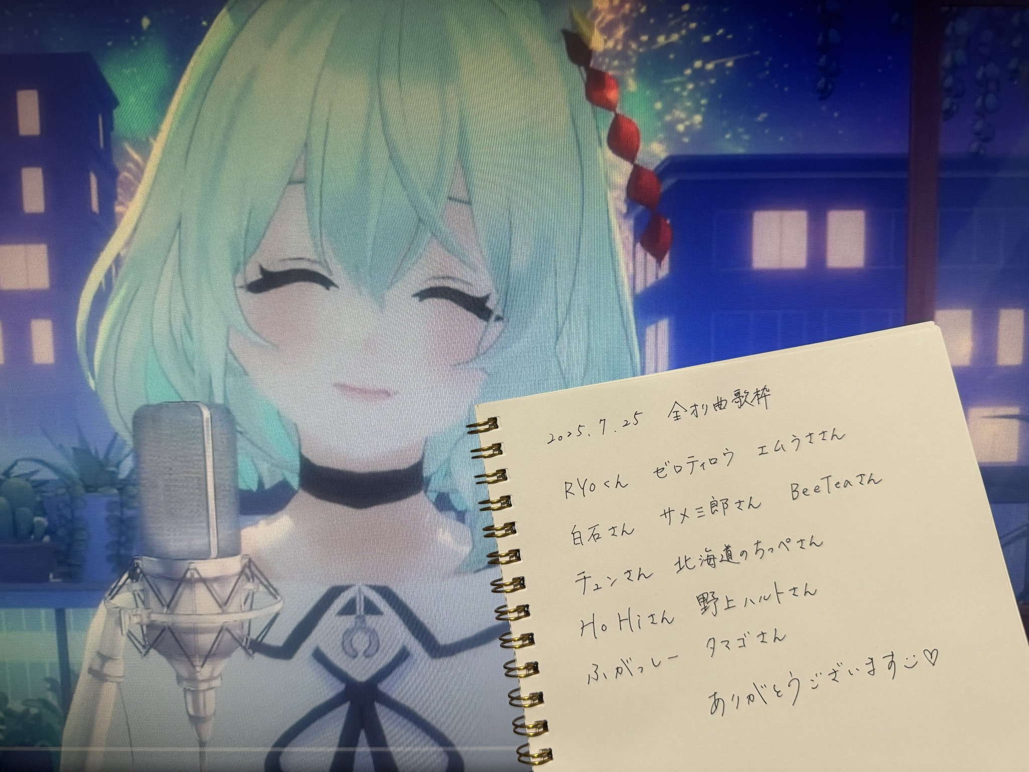 うまぴ！ 未確認動物うまぴ🐴💡VSinger / お知らせはハイライトへ on X