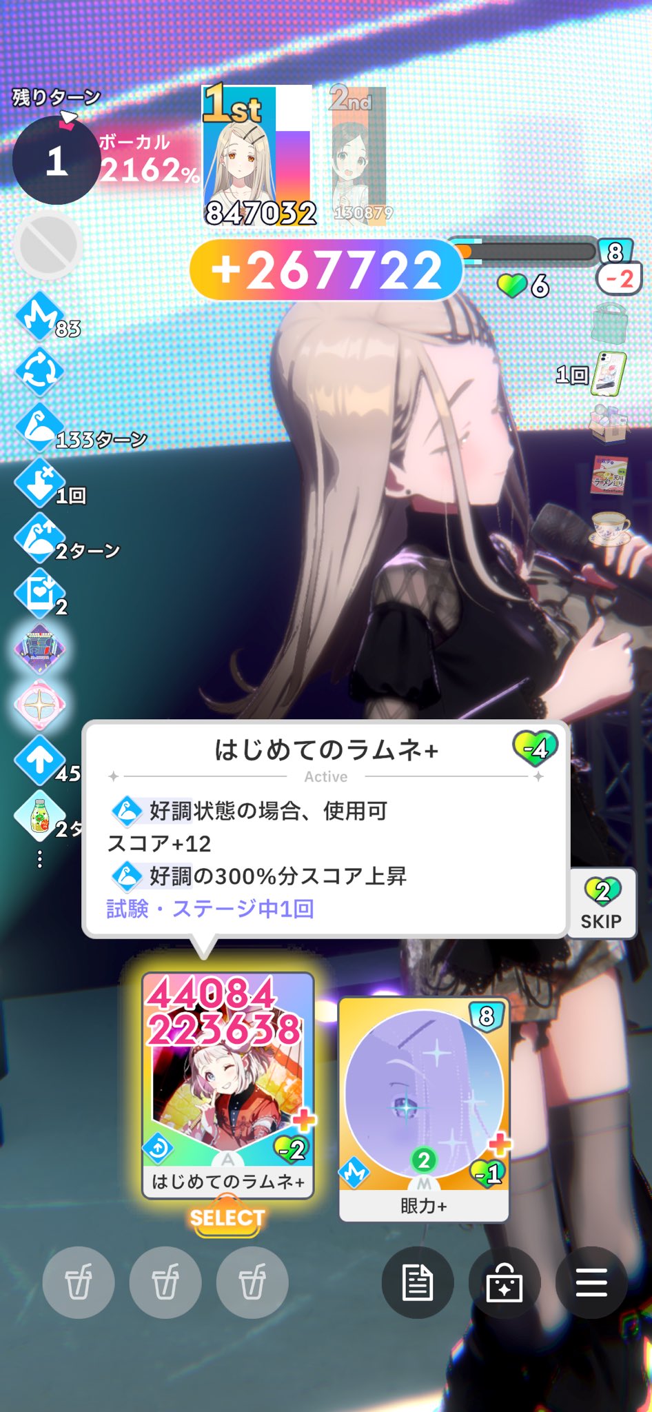 kuni　他の方はご購入をお控え下さい。 K.neko on X: 