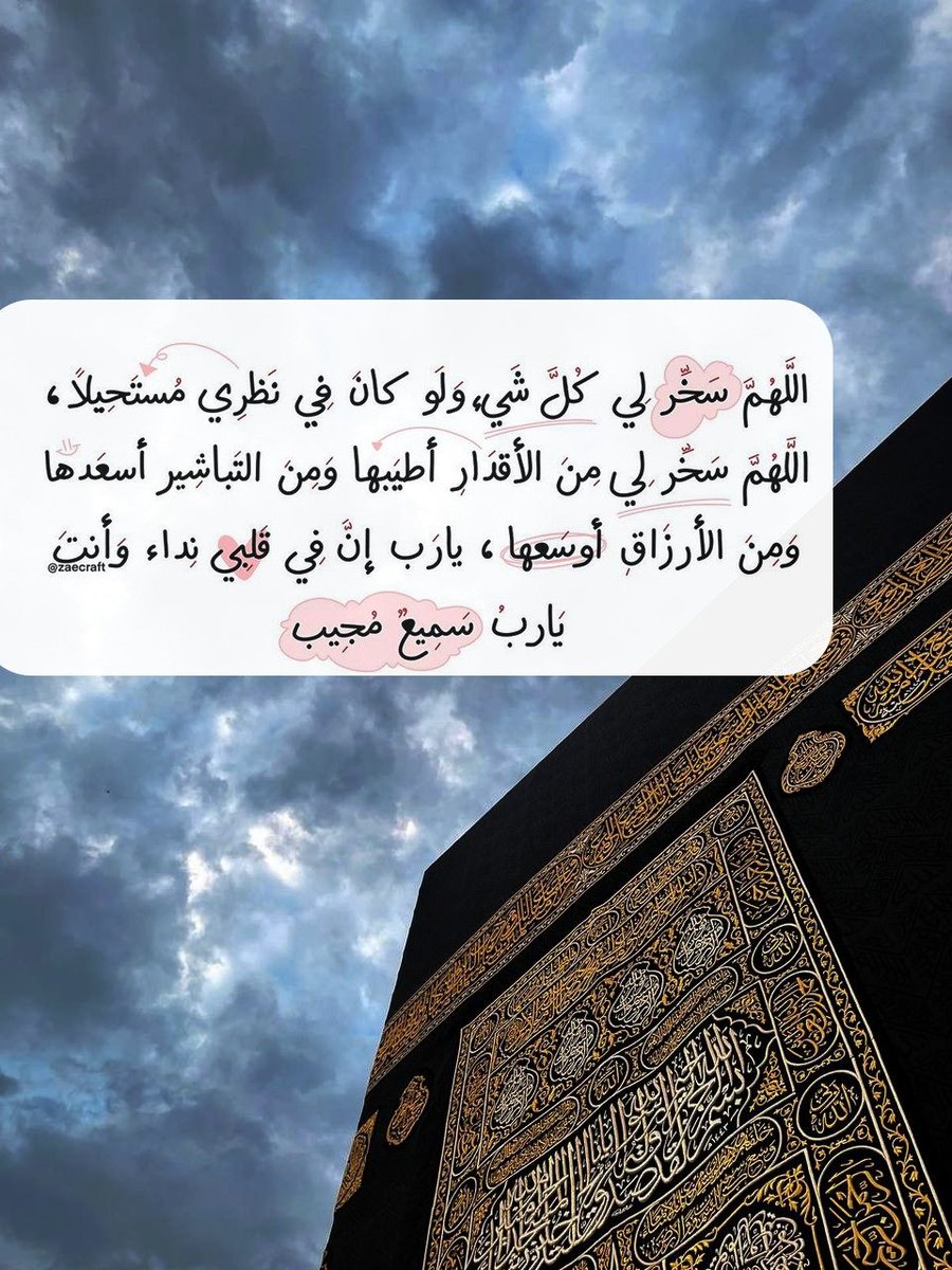 ورقـيات (@1a_610) on Twitter photo 