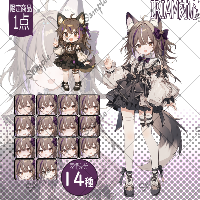 tama_AI554's tweet image. tamaai115.booth.pm/items/7222915
5000円でIRIAM対応/配信セット素材/表情差分多種

#IRIAM
#IRIAM魂募集
#キャラ販売
#立ち絵販売