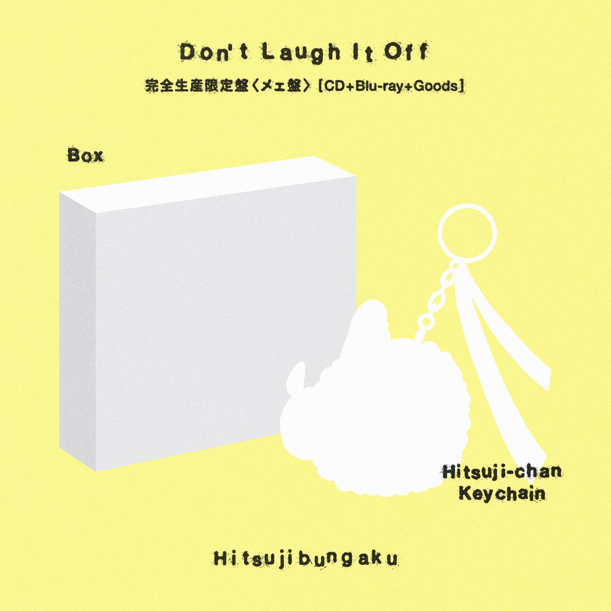 /／
  ℹ️ #アルバム情報解禁 ˎˊ˗ 
\＼

#羊文学 5th Album
『D o n’ t  L a u g h  I t  O f f』

本日から予約受付開始💿✨

パッケージは全3形態🐑
✴通常盤
✴初回限定盤
✴完全生産限定盤 ＜メェ盤＞

▽ 商品予約はコチラ
fcls.lnk.to/HTJ_DLIO

▽ 詳しくはHPをチェック ✔