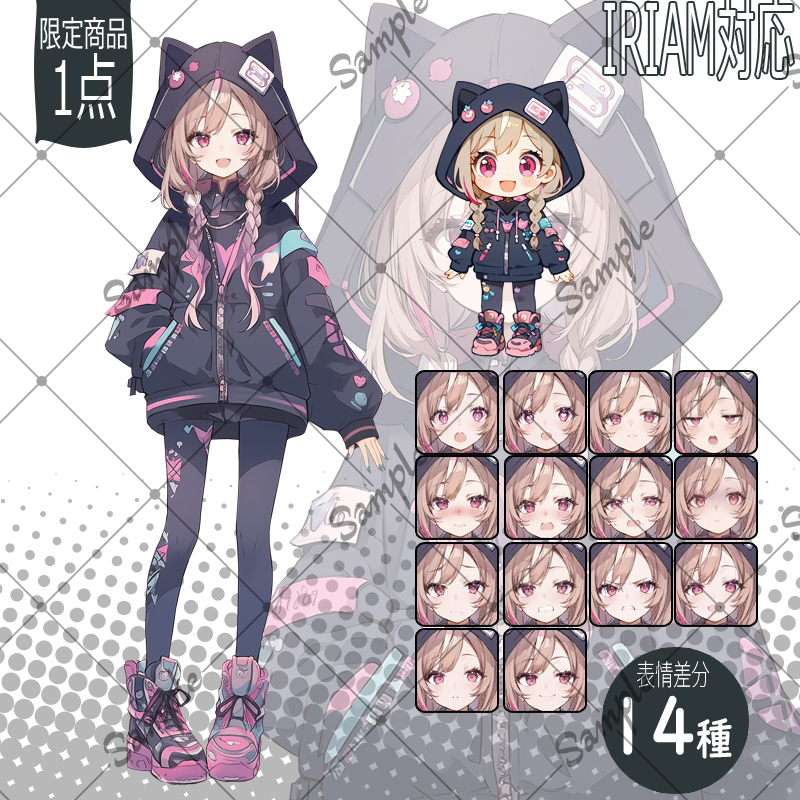 tama_AI554's tweet image. tamaai115.booth.pm/items/7222853
5000円でIRIAM対応/配信セット素材/表情差分多種
   
#IRIAM 
#IRIAM魂募集 
#キャラ販売 
#立ち絵販売