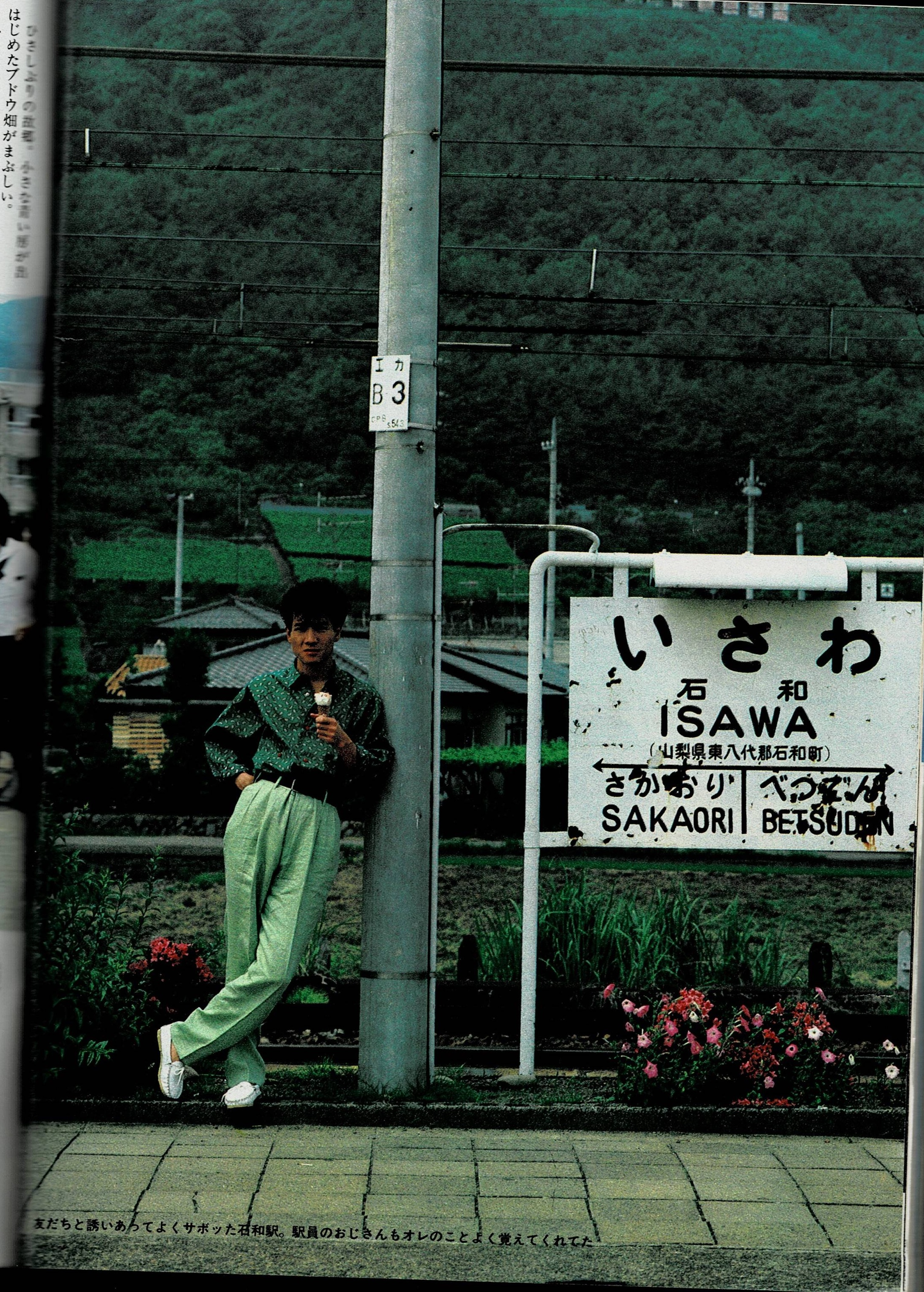 としちゃん 29536408 by Detroit Diesel SENSOR, SPEED ALLISON 2000