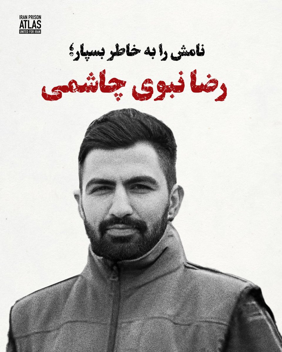اطلس زندانهای ایران tweet media