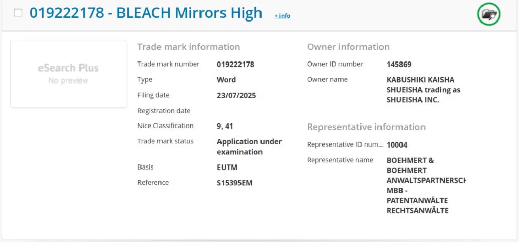 0ciha's tweet image. #BLECH
Shueisha has just registered a new BLEACH game titled "BLEACH: Mirrors High"
and it hasn't even been a few months since BLEACH: Rebirth of Souls was revealed!