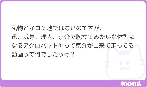 LAPOSTA2023円盤のbehindかと思われます。