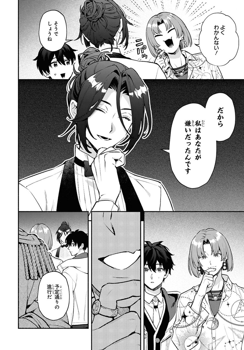 鹿太郎様よろしくお願いいたします。 本年もよろしくお願いいたします シール seal-nen-052（蝶結び