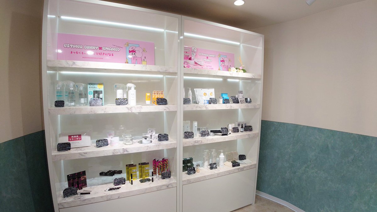 エマーキット 【EMAKED】水橋保寿堂製薬　公式サイト定期購入　４点セット 水橋保寿堂製薬株式会社 EMAKED(エマーキット) まつげ/まゆげ用