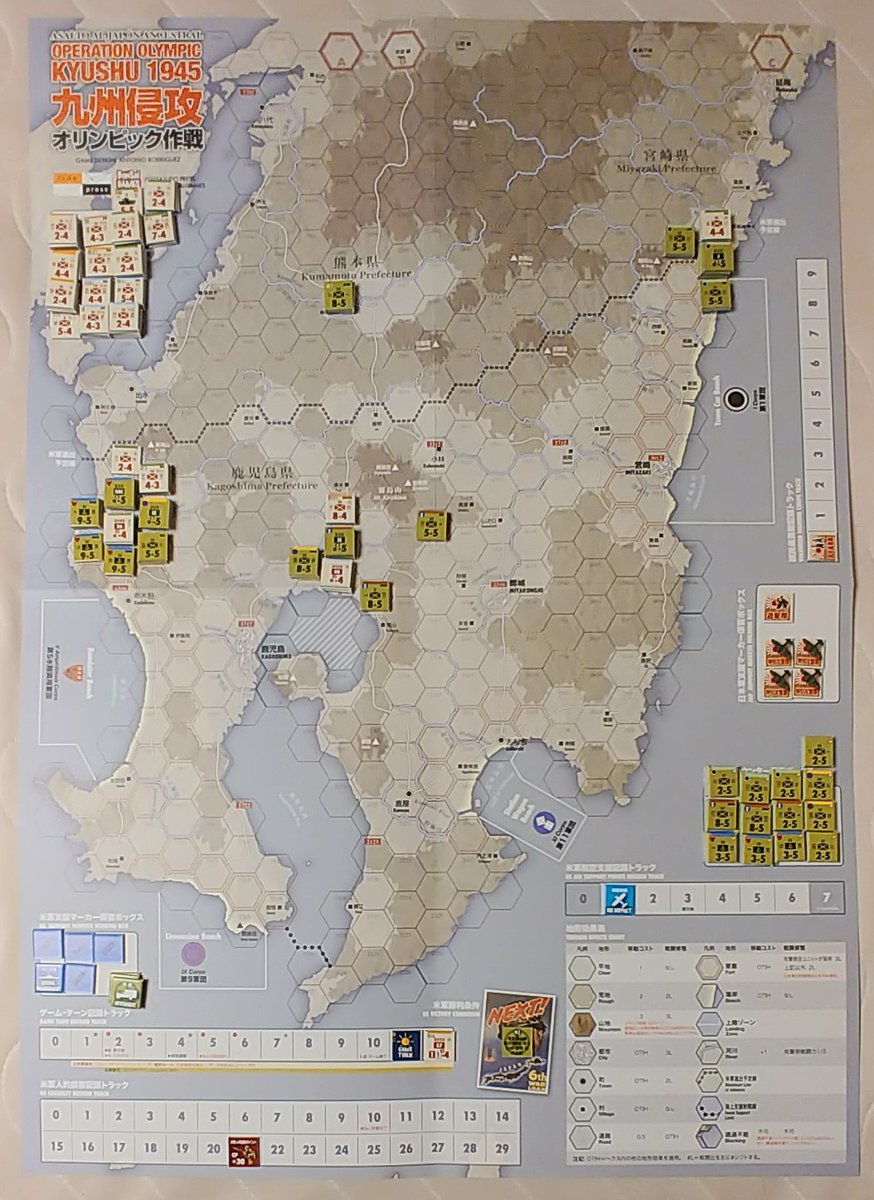 ボンサイ・ゲームズ「九州侵攻 オリンピック作戦」第11ターンです。

米軍は第７歩兵師団が人吉を占領しますが、度重なる猛攻を退けた川内と第40軍が守る国分を落とせずに終わります。

迎えた終了フェイズ、🎲は「４」でゲーム終了となり、日本軍の辛勝となりました。米軍の損害は51ステップでした。