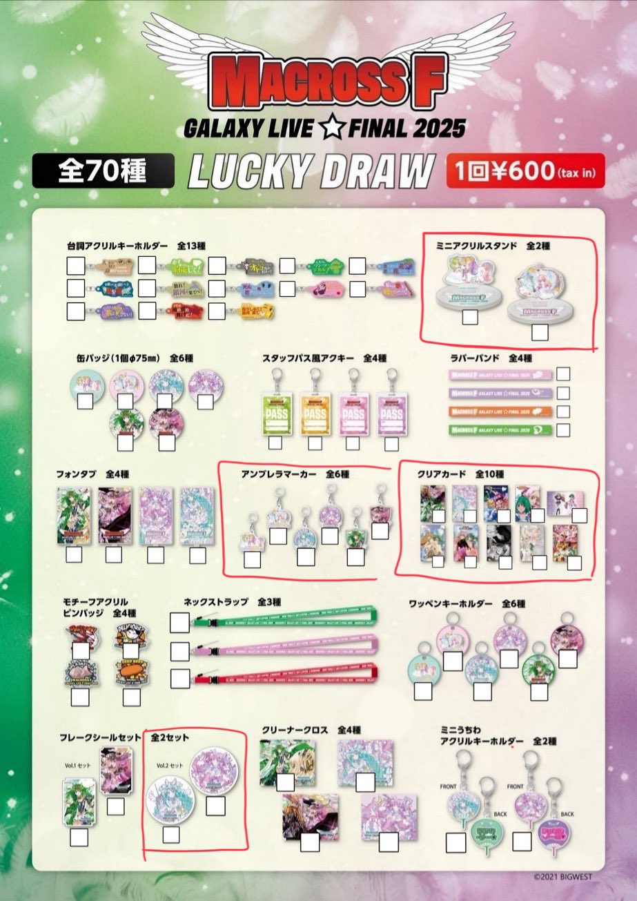 黒夢 ラッキードロー 缶バッジ ゆう on X: 