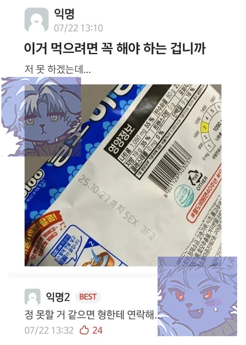 C83xC85's tweet image. #오늘쿠쿠