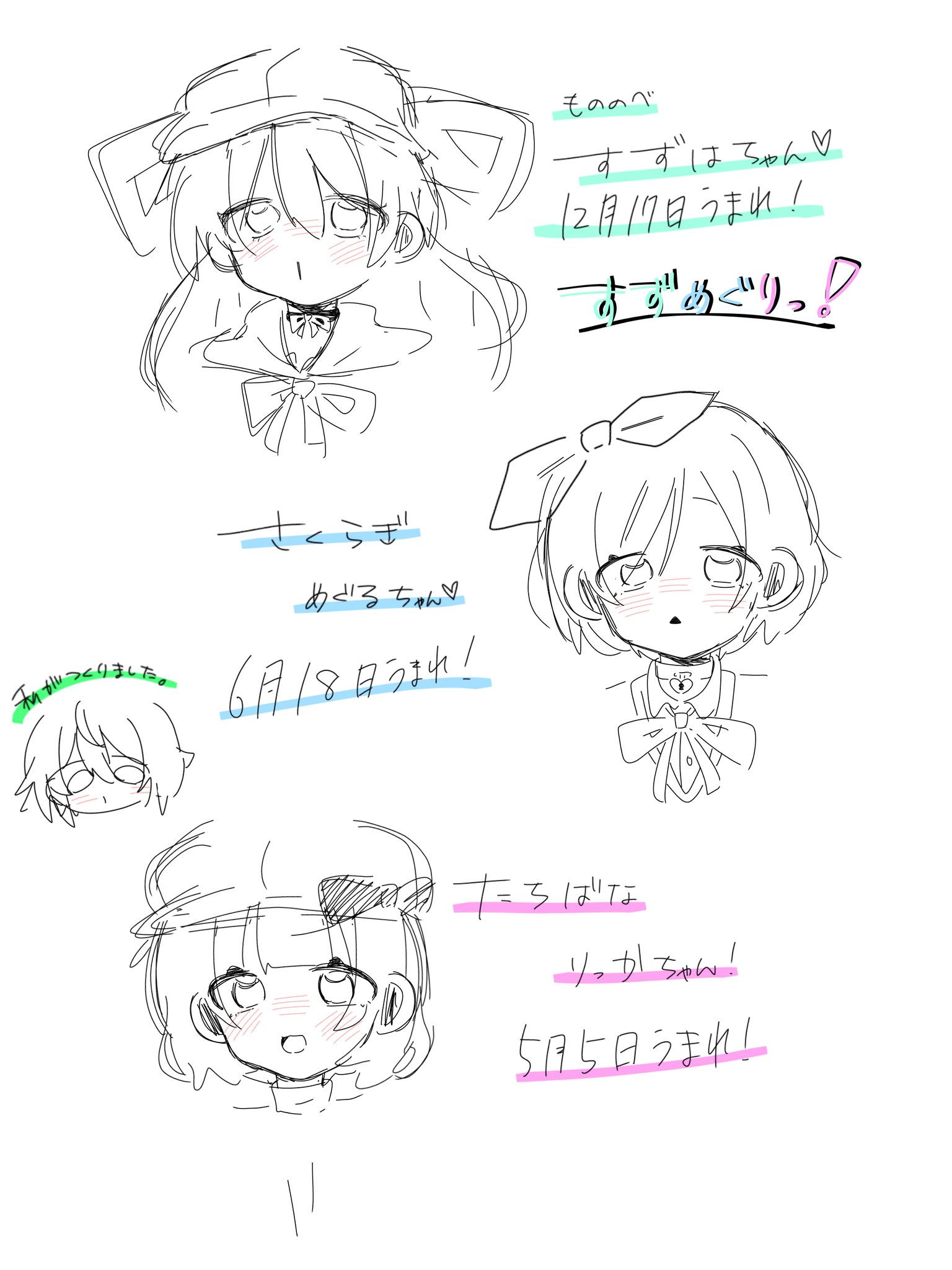 りあん✩.*໒꒱ (@lian7834) / X