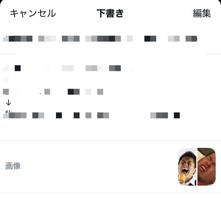 (これ前に怒られると思ってやめたけど、雰囲気的やっても大丈夫そうだな…でも多分かぶってるだろうな…)