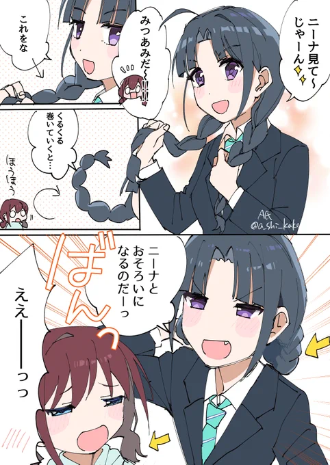 #ガルクラ 
すばるちゃんお団子ヘア〜(三つ編み絵ありがとうございます) 