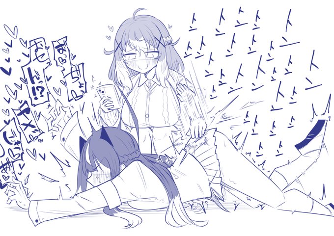 センヤオ腰トントン 